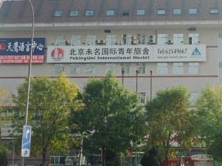 Agoda.com China Apartments & Hotels