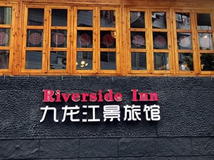 Agoda.com China Apartments & Hotels