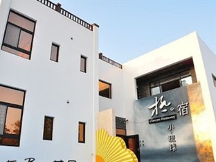 Agoda.com Taiwan Apartments & Hotels