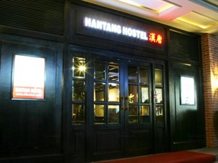 Agoda.com China Apartments & Hotels