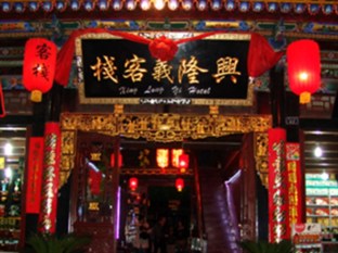 Agoda.com China Apartments & Hotels