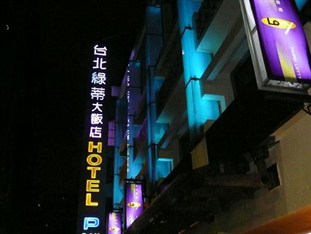 Agoda.com Taiwan Apartments & Hotels