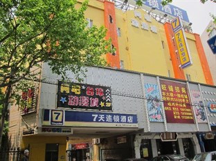 Agoda.com China Apartments & Hotels