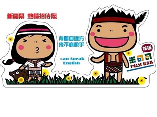 Agoda.com Taiwan Apartments & Hotels