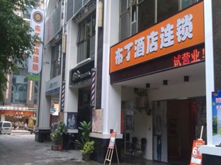 Agoda.com China Apartments & Hotels