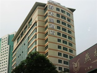 Agoda.com China Apartments & Hotels