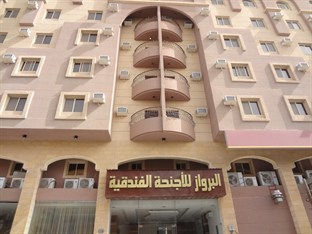 Agoda.com Saudi Arabia Apartments & Hotels