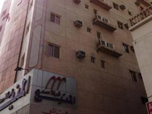 Agoda.com Saudi Arabia Apartments & Hotels