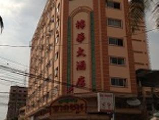 Agoda.com Cambodia Apartments & Hotels