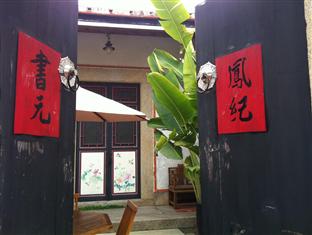 Agoda.com Taiwan Apartments & Hotels