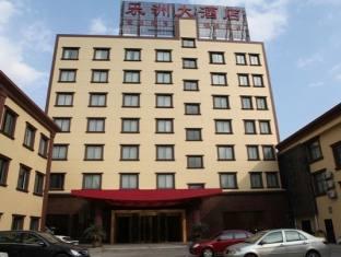 Agoda.com China Apartments & Hotels