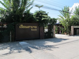 Agoda.com Thailand Apartments & Hotels
