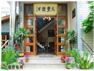 Agoda.com China Apartments & Hotels