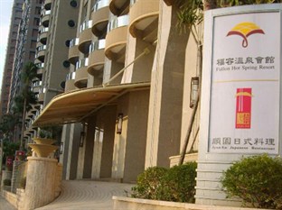 Agoda.com Taiwan Apartments & Hotels