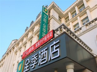 Agoda.com China Apartments & Hotels