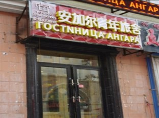 Agoda.com China Apartments & Hotels