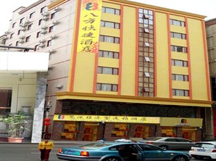 Agoda.com China Apartments & Hotels