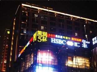 Agoda.com China Apartments & Hotels