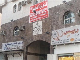 Agoda.com Saudi Arabia Apartments & Hotels