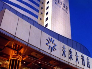 Agoda.com China Apartments & Hotels