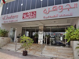 Agoda.com United Arab Emirates Apartments & Hotels