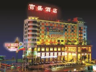 Agoda.com China Apartments & Hotels