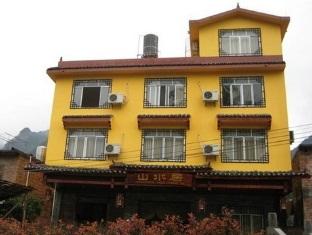 Agoda.com China Apartments & Hotels