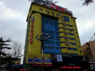 Agoda.com China Apartments & Hotels