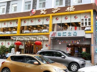 Agoda.com China Apartments & Hotels