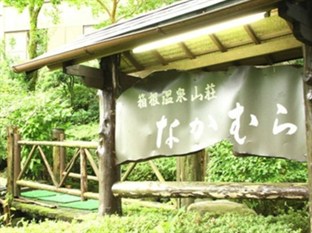 Agoda.com Japan Apartments & Hotels