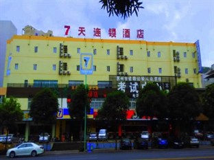 Agoda.com China Apartments & Hotels