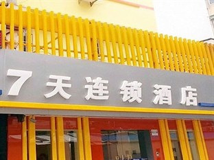 Agoda.com China Apartments & Hotels