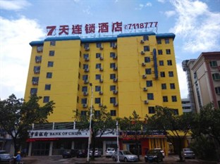 Agoda.com China Apartments & Hotels