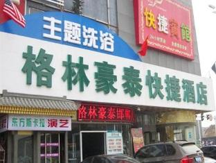 Agoda.com China Apartments & Hotels