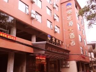 Agoda.com China Apartments & Hotels