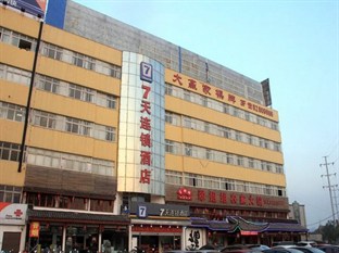 Agoda.com China Apartments & Hotels