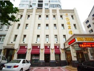 Agoda.com China Apartments & Hotels