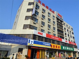 Agoda.com China Apartments & Hotels