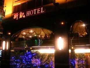 Agoda.com Taiwan Apartments & Hotels