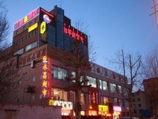 Agoda.com China Apartments & Hotels