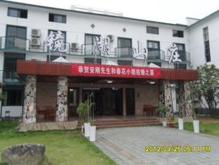 Agoda.com China Apartments & Hotels