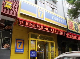 Agoda.com China Apartments & Hotels