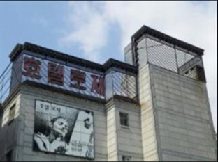 Agoda.com South Korea Apartments & Hotels