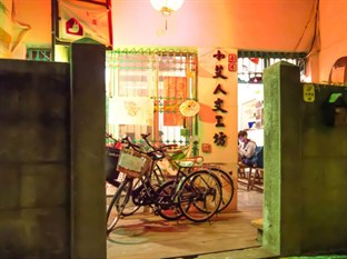 Agoda.com Taiwan Apartments & Hotels