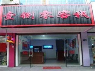 Agoda.com China Apartments & Hotels