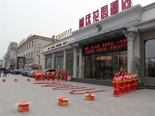 Agoda.com China Apartments & Hotels