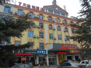 Agoda.com China Apartments & Hotels