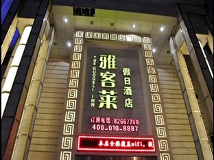 Agoda.com China Apartments & Hotels