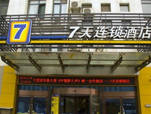 Agoda.com China Apartments & Hotels