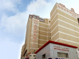 Agoda.com Bahrain Apartments & Hotels
